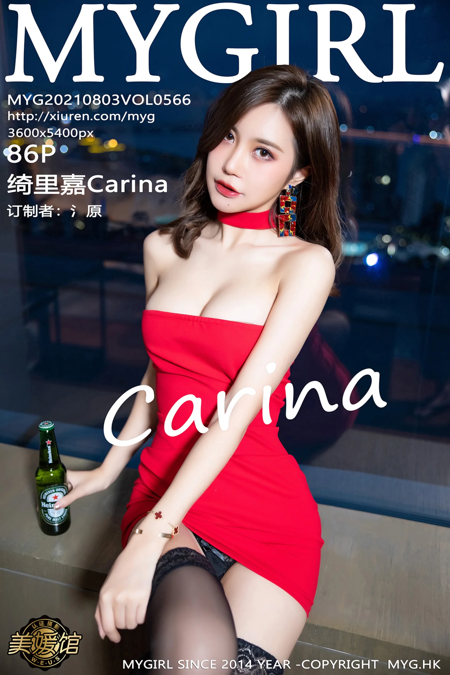 [MyGirl美媛馆]Vol.566_女神绮里嘉Carina江浙沪旅拍美女酒后主题半脱露翘臀诱惑写真86P-秀人网 - XiuRen.Space